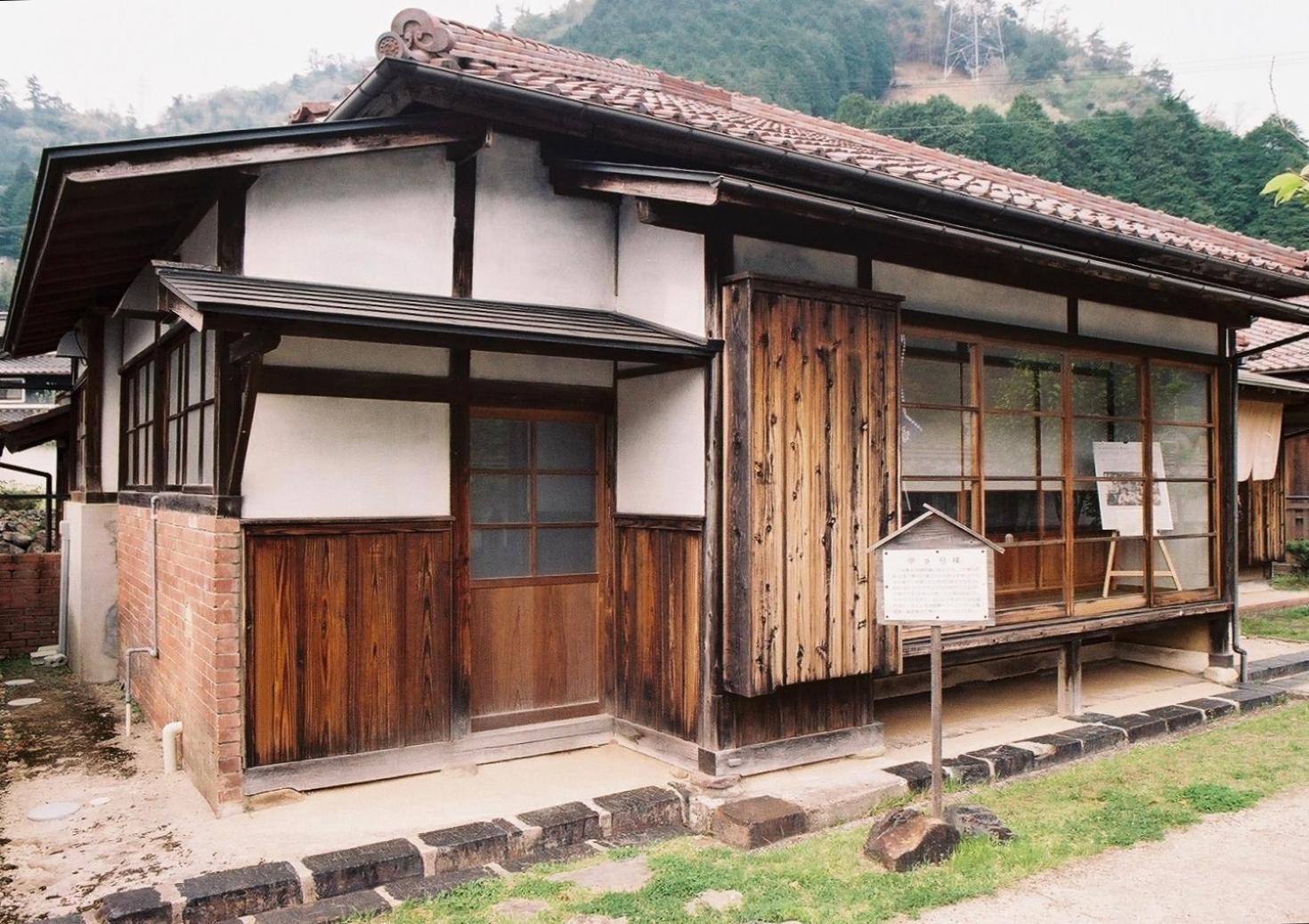 Ferienhaus Japan's Oldest Remaining Company Housing